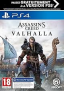 52 % rabatt – Assassins Creed: Valhalla [PS4]Assassins Creed:…